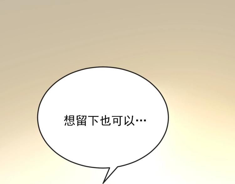 第4话 助理(1/3)-第4话