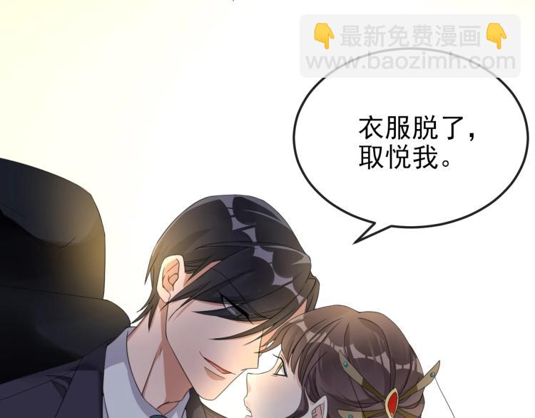 第4话 助理(1/3)-第4话