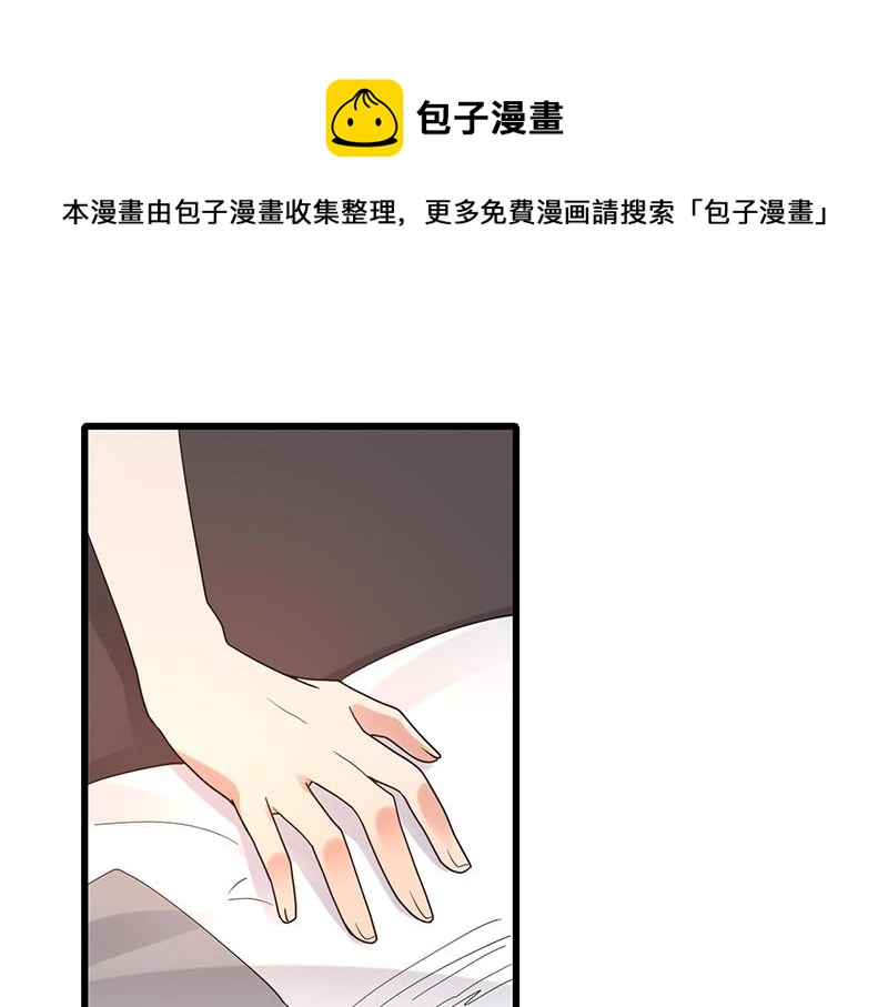 第32话 其他理由(1/3)-第32话