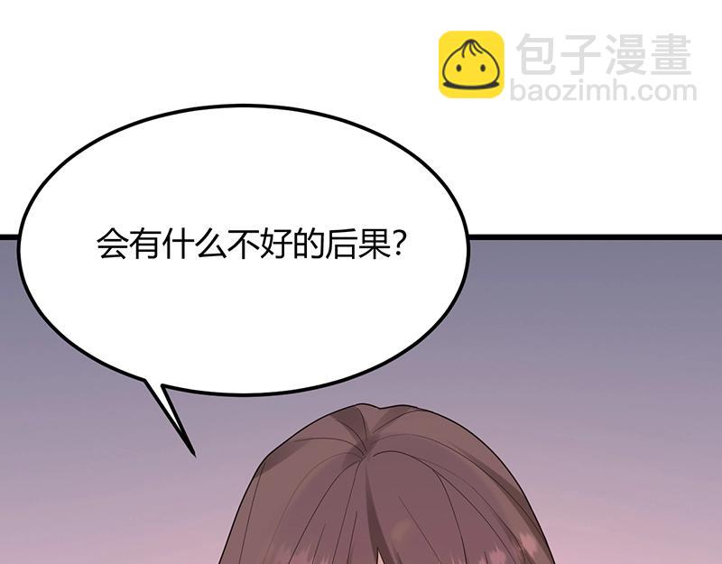 第32话 其他理由(1/3)-第32话