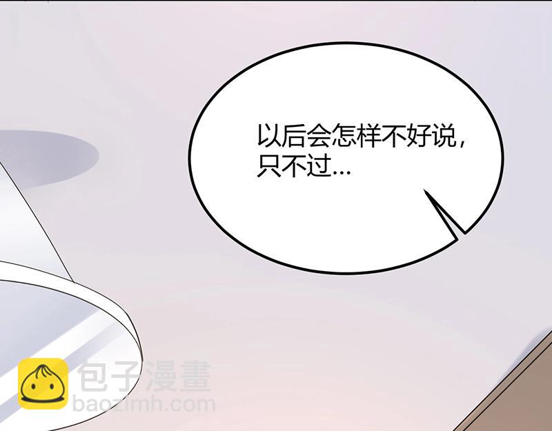 第32话 其他理由(1/3)-第32话