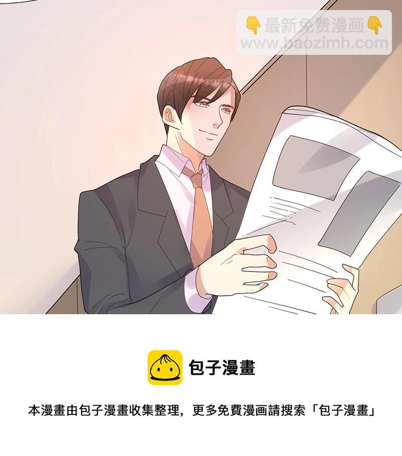 第32话 其他理由(1/3)-第32话