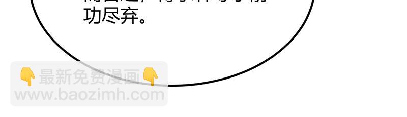 第32话 其他理由(1/3)-第32话