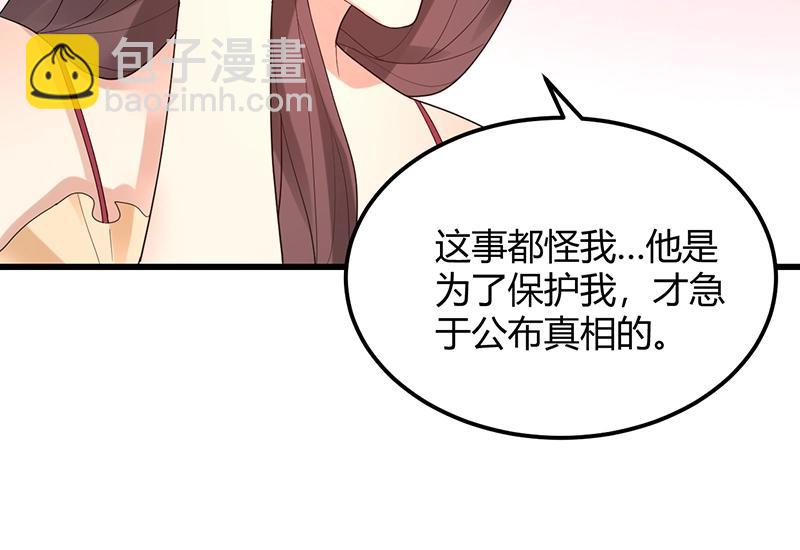 第32话 其他理由(1/3)-第32话