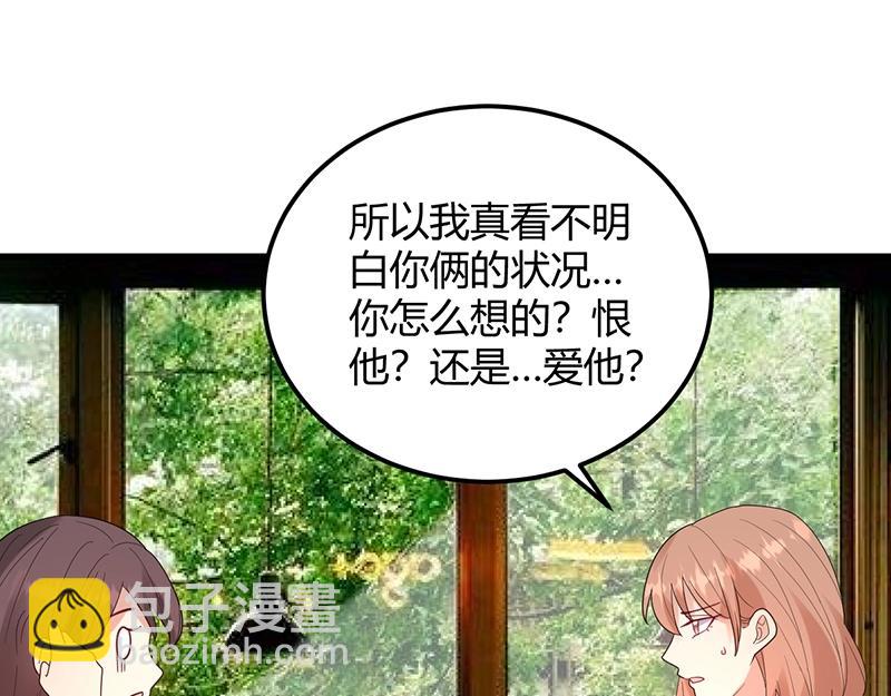 第32话 其他理由(1/3)-第32话