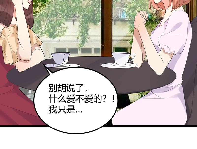 第32话 其他理由(1/3)-第32话