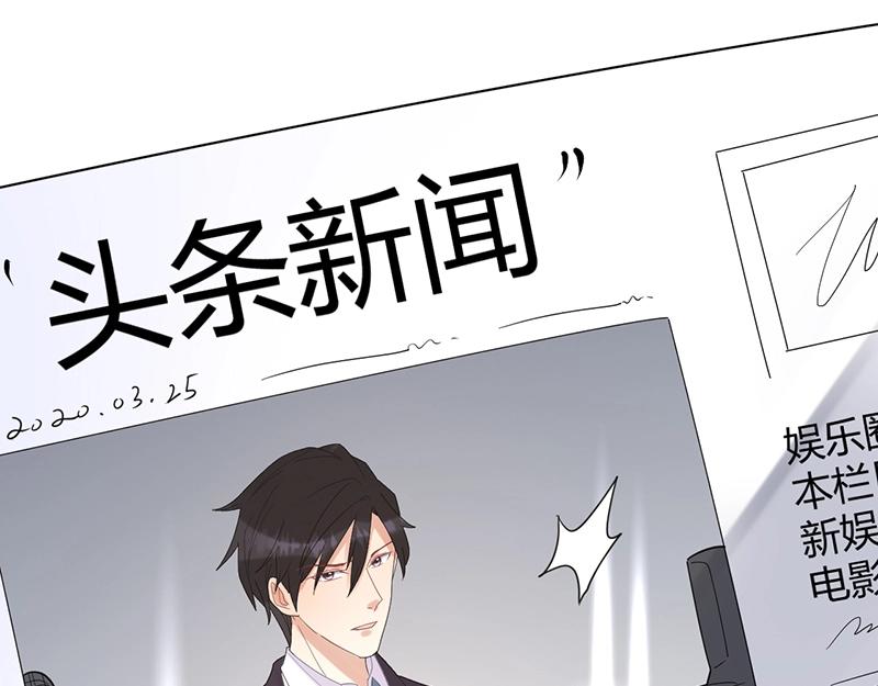 第32话 其他理由(1/3)-第32话