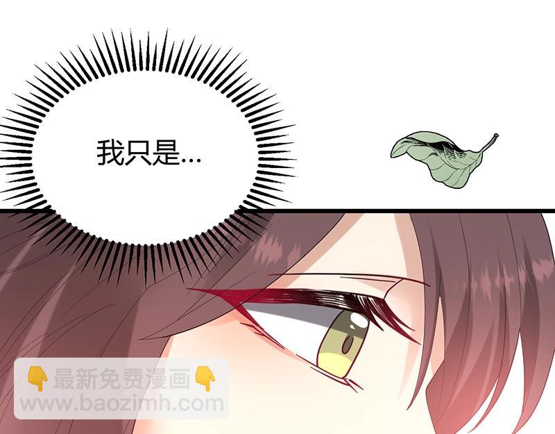 第32话 其他理由(1/3)-第32话