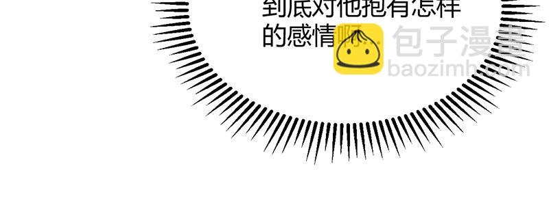 第32话 其他理由(1/3)-第32话