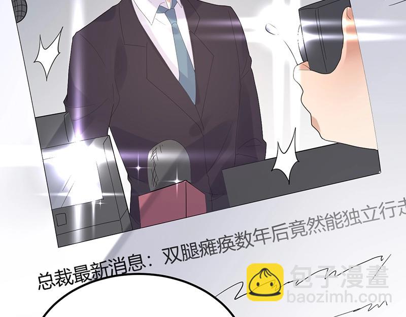 第32话 其他理由(1/3)-第32话