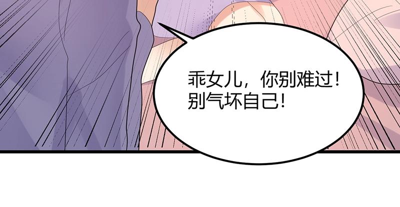 第32话 其他理由(1/3)-第32话