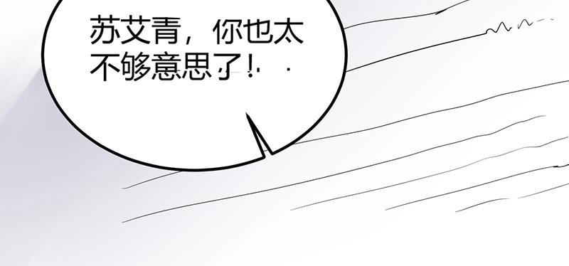 第32话 其他理由(1/3)-第32话