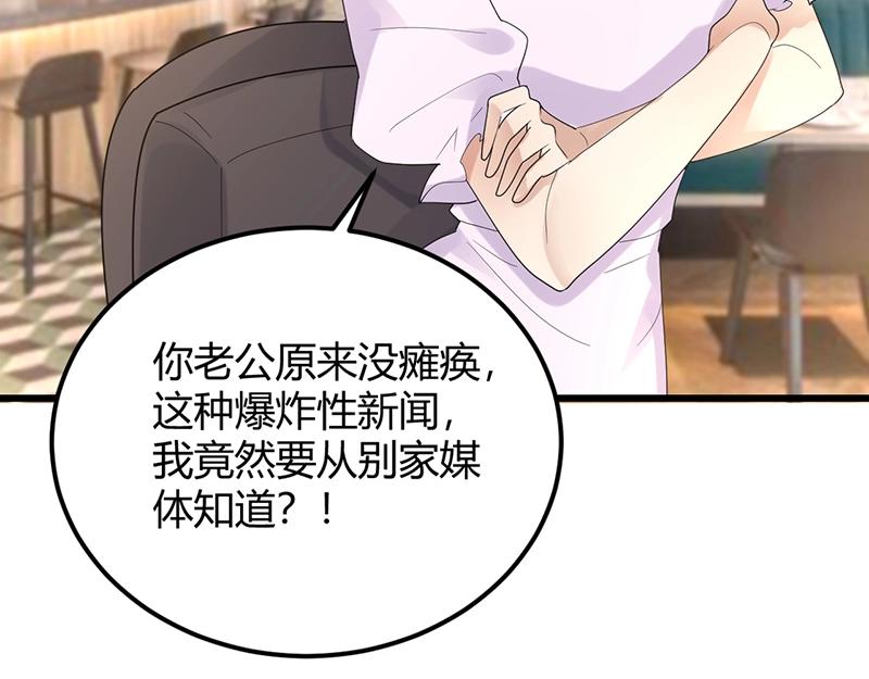 第32话 其他理由(1/3)-第32话