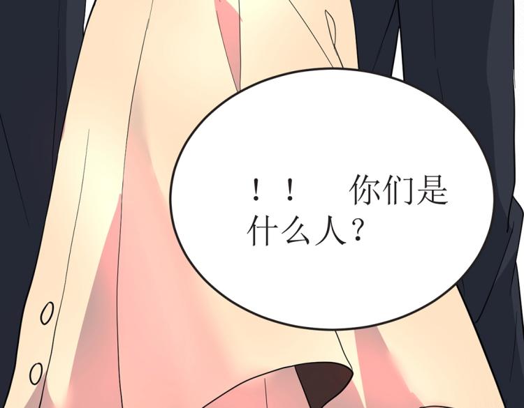 第6话 把孩子打掉(1/4)-第6话