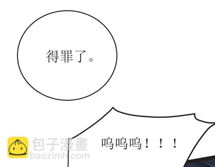 第6话 把孩子打掉(1/4)-第6话