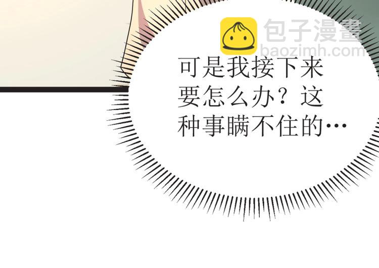 第6话 把孩子打掉(1/4)-第6话