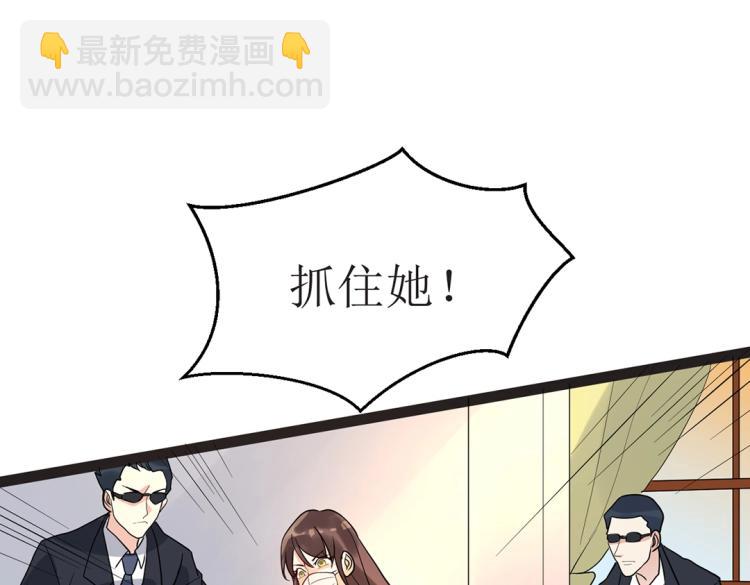 第6话 把孩子打掉(1/4)-第6话