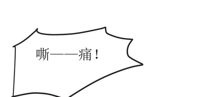 第6话 把孩子打掉(1/4)-第6话