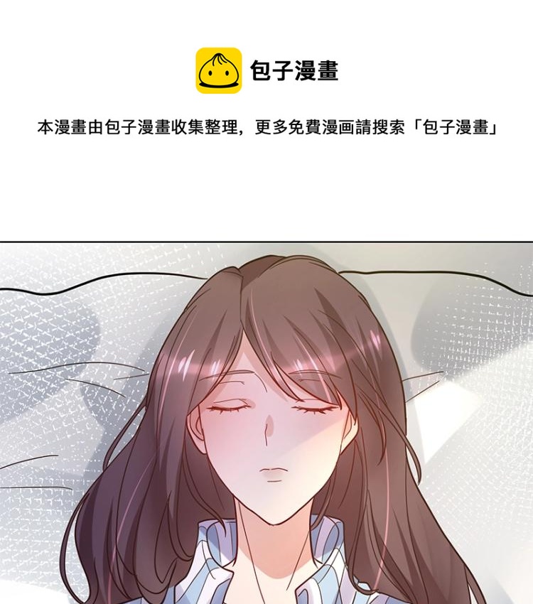 第8话 由我亲手粉碎(1/2)-第8话