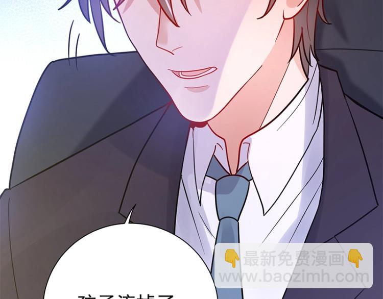 第8话 由我亲手粉碎(1/2)-第8话