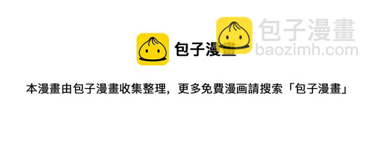 第8话 由我亲手粉碎(1/2)-第8话