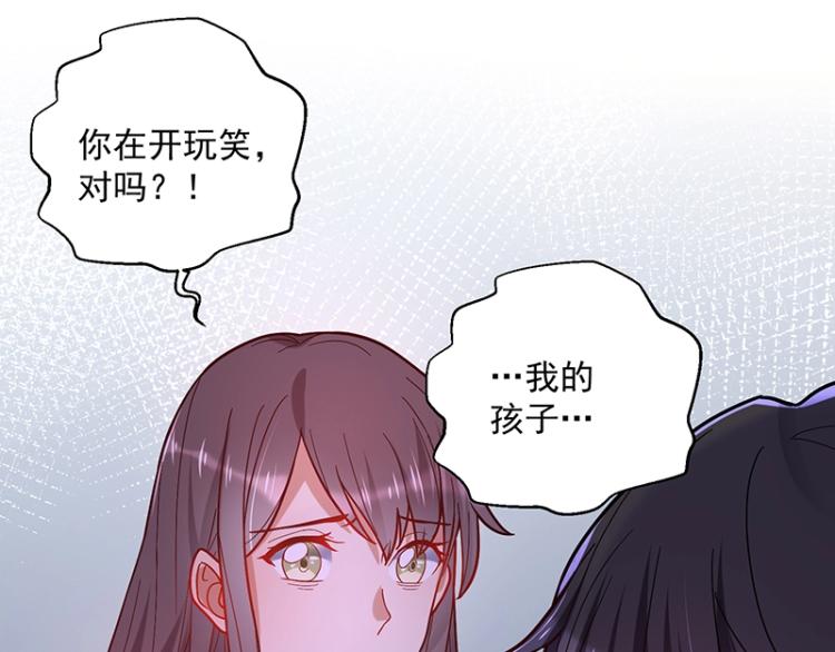 第8话 由我亲手粉碎(1/2)-第8话