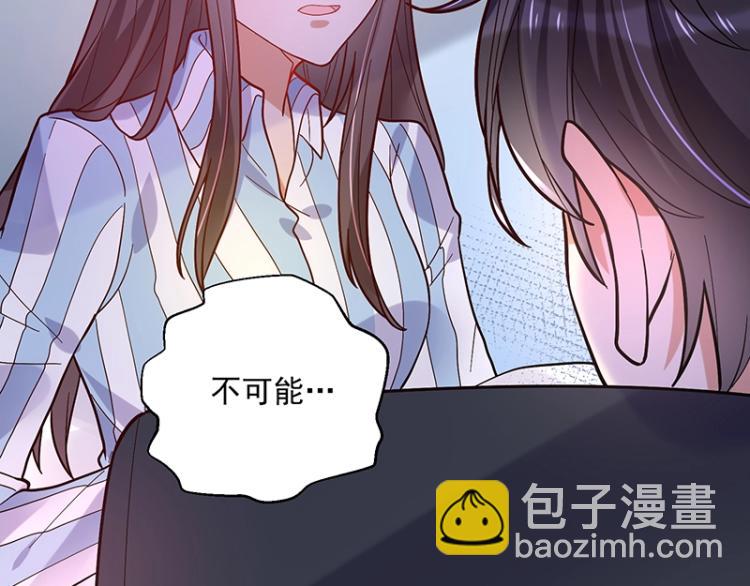 第8话 由我亲手粉碎(1/2)-第8话