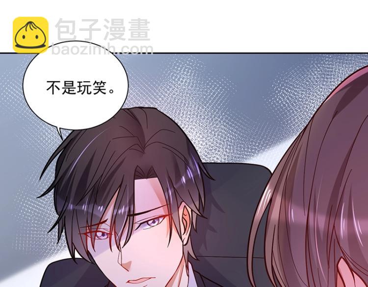 第8话 由我亲手粉碎(1/2)-第8话