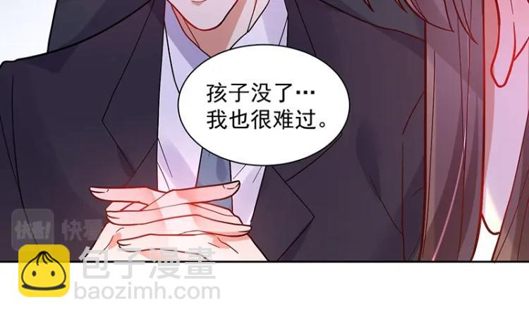 第8话 由我亲手粉碎(1/2)-第8话