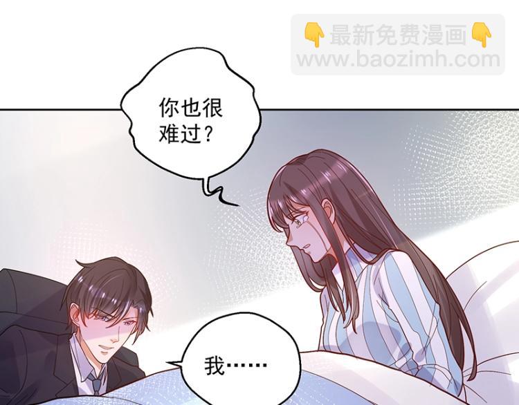 第8话 由我亲手粉碎(1/2)-第8话