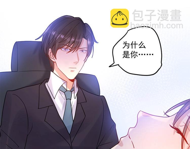 第8话 由我亲手粉碎(1/2)-第8话