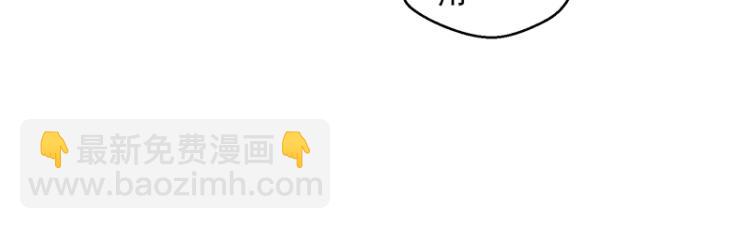 第8话 由我亲手粉碎(1/2)-第8话