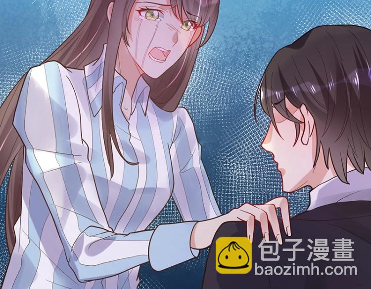 第8话 由我亲手粉碎(1/2)-第8话