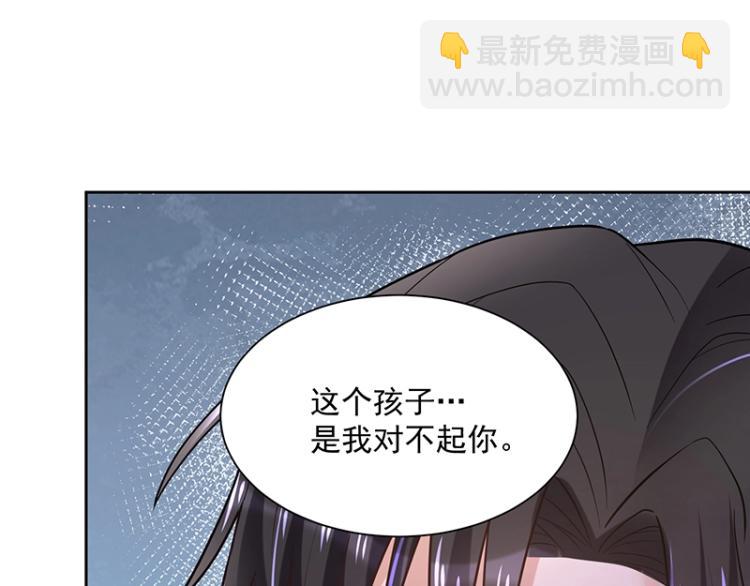 第8话 由我亲手粉碎(1/2)-第8话