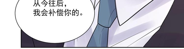 第8话 由我亲手粉碎(1/2)-第8话