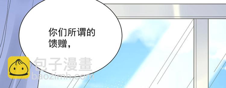 第8话 由我亲手粉碎(1/2)-第8话