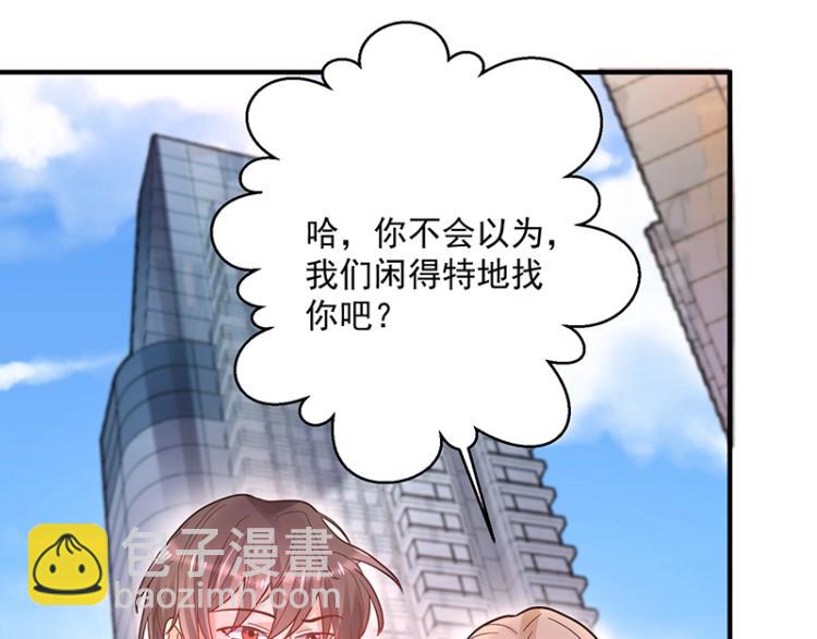 第10话 护妻狂魔(1/4)-第10话