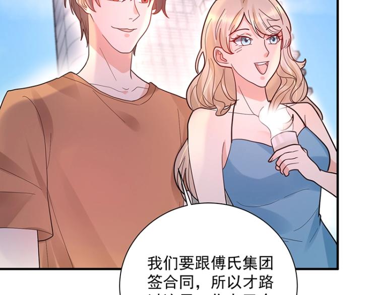 第10话 护妻狂魔(1/4)-第10话