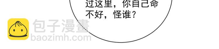 第10话 护妻狂魔(1/4)-第10话