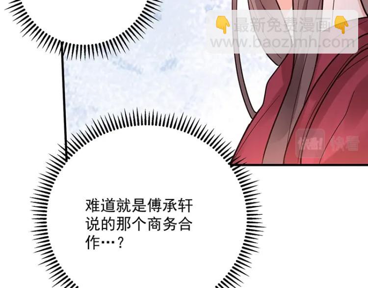 第10话 护妻狂魔(1/4)-第10话