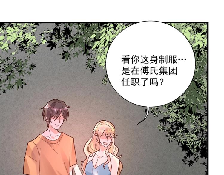 第10话 护妻狂魔(1/4)-第10话