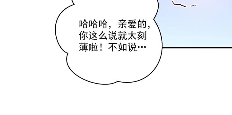 第10话 护妻狂魔(1/4)-第10话