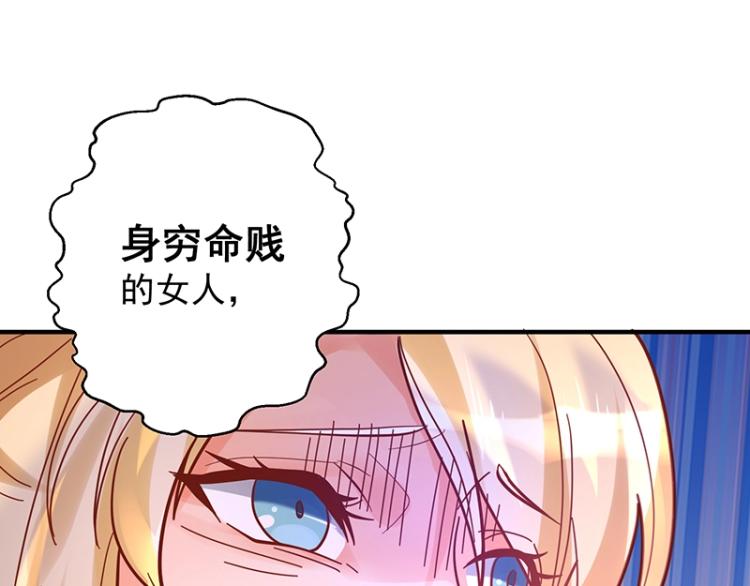 第10话 护妻狂魔(1/4)-第10话