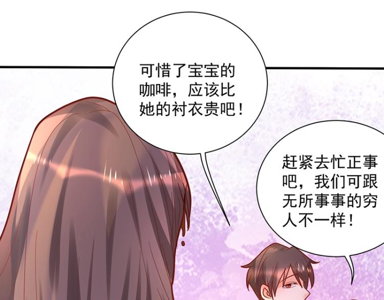 第10话 护妻狂魔(1/4)-第10话