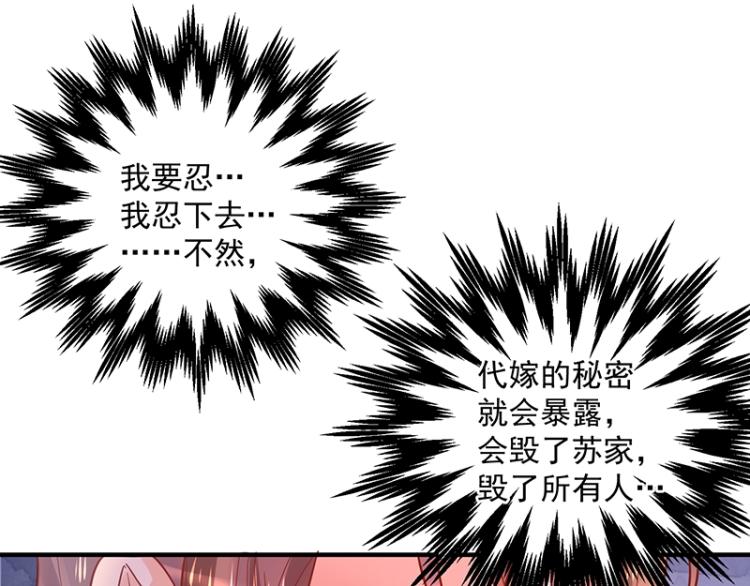 第10话 护妻狂魔(1/4)-第10话