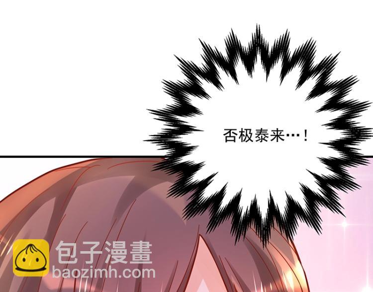 第10话 护妻狂魔(1/4)-第10话