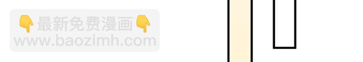 第10话 护妻狂魔(1/4)-第10话