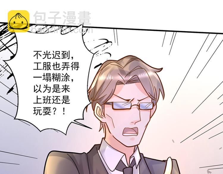 第10话 护妻狂魔(1/4)-第10话