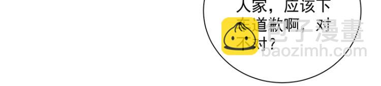 第10话 护妻狂魔(1/4)-第10话