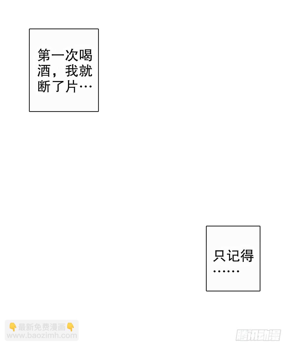 總裁追妻火葬場（總裁追妻記） - 第一集(1/2) - 2